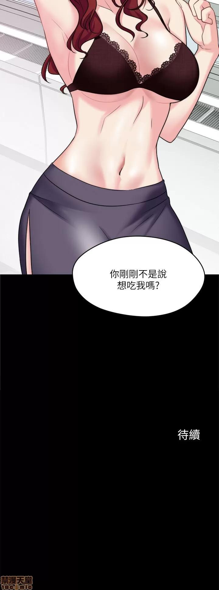大嫂,哥哥的女人 大嫂,哥哥的女人 第44页