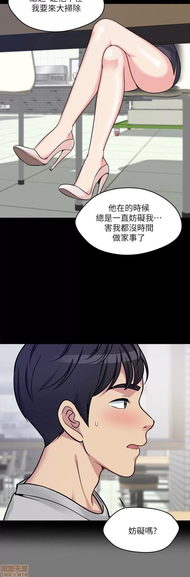 大嫂,哥哥的女人 大嫂,哥哥的女人 第52页