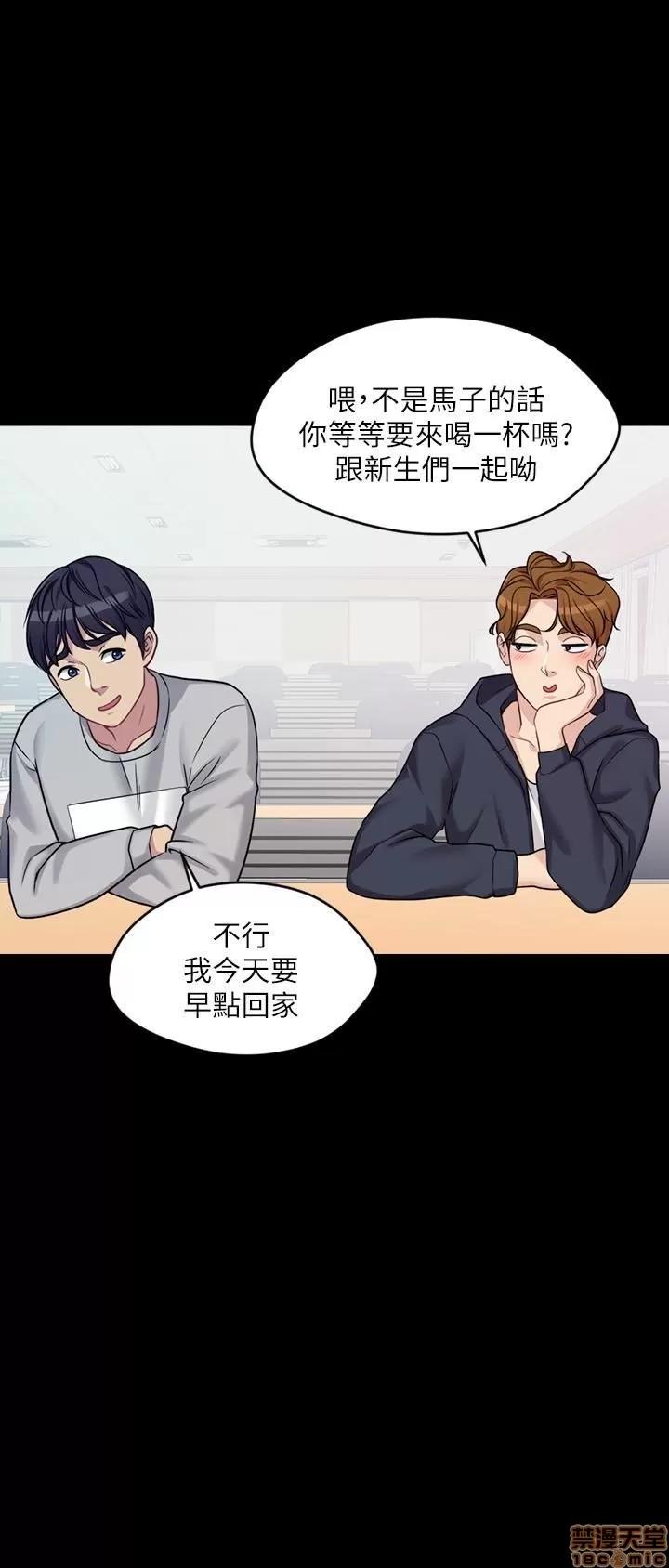 大嫂,哥哥的女人 大嫂,哥哥的女人 第60页