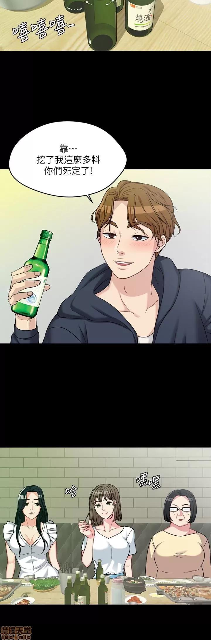 大嫂,哥哥的女人 大嫂,哥哥的女人 第64页