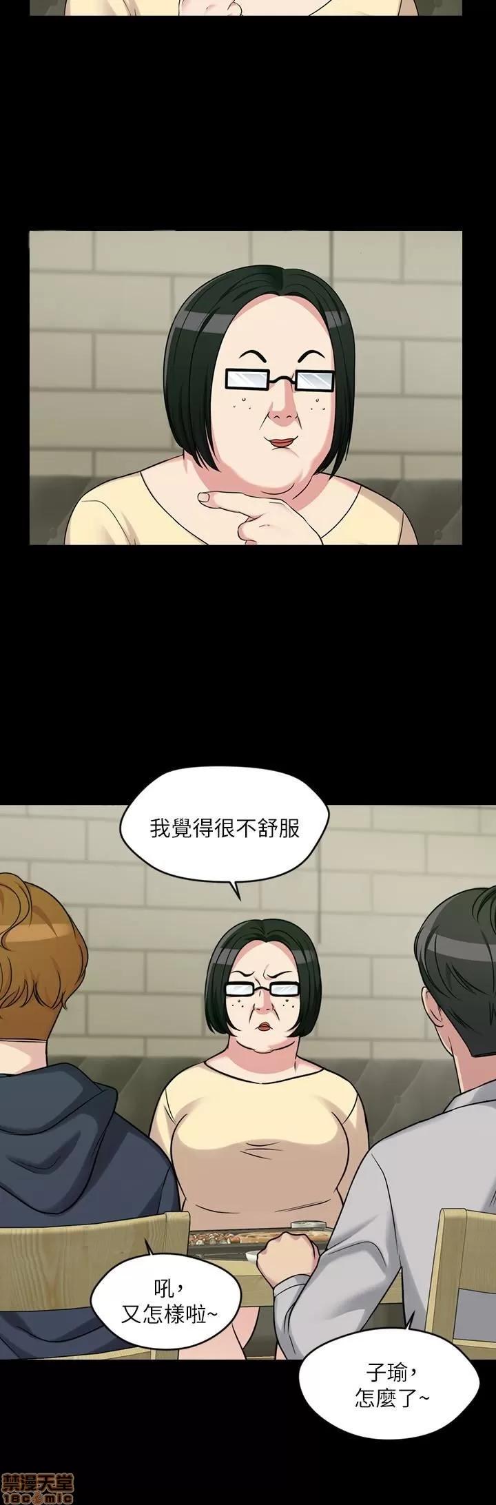 大嫂,哥哥的女人 大嫂,哥哥的女人 第66页