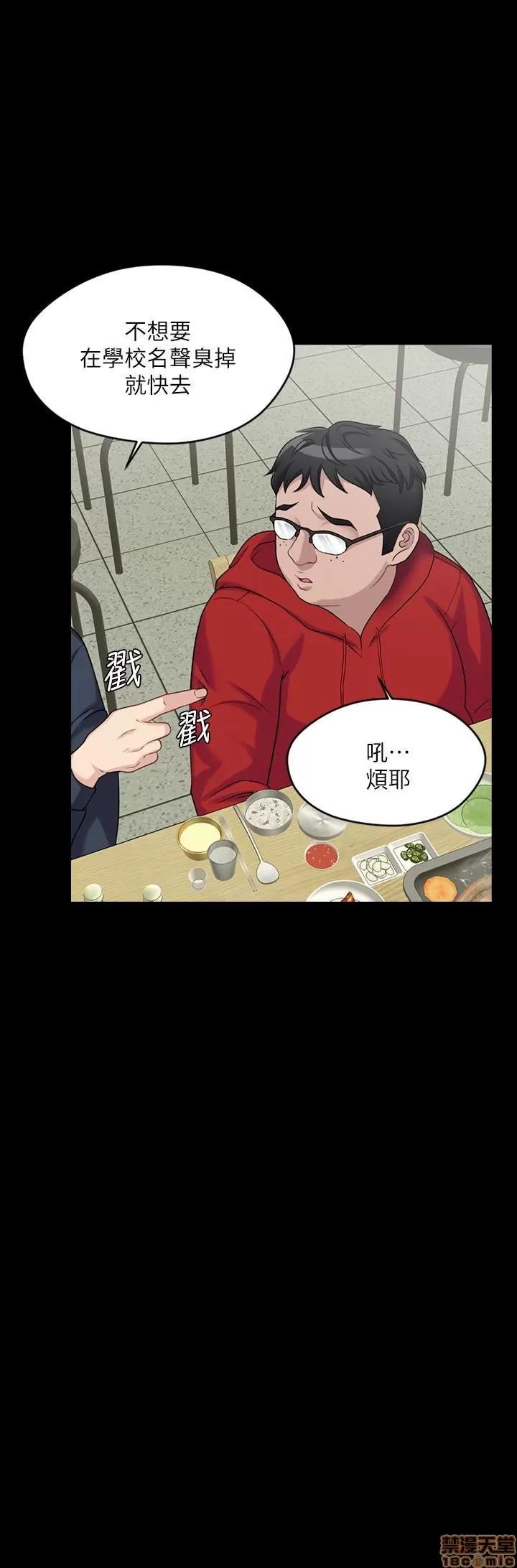 大嫂,哥哥的女人 大嫂,哥哥的女人 第68页