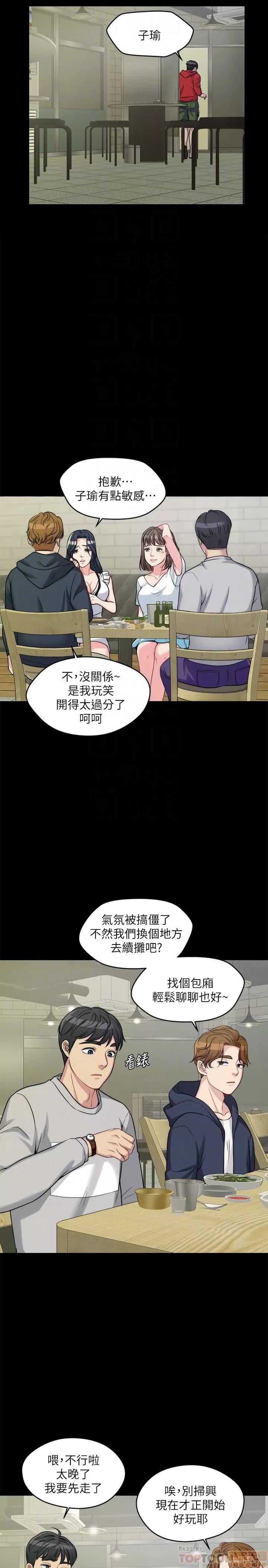 大嫂,哥哥的女人 大嫂,哥哥的女人 第69页