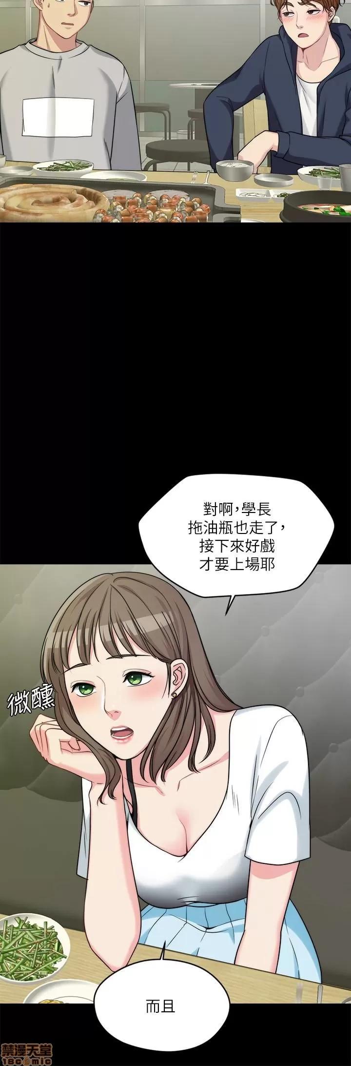 大嫂,哥哥的女人 大嫂,哥哥的女人 第70页