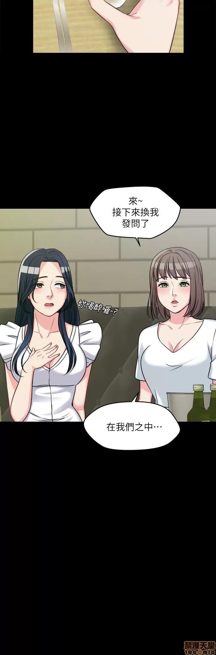 大嫂,哥哥的女人 大嫂,哥哥的女人 第72页