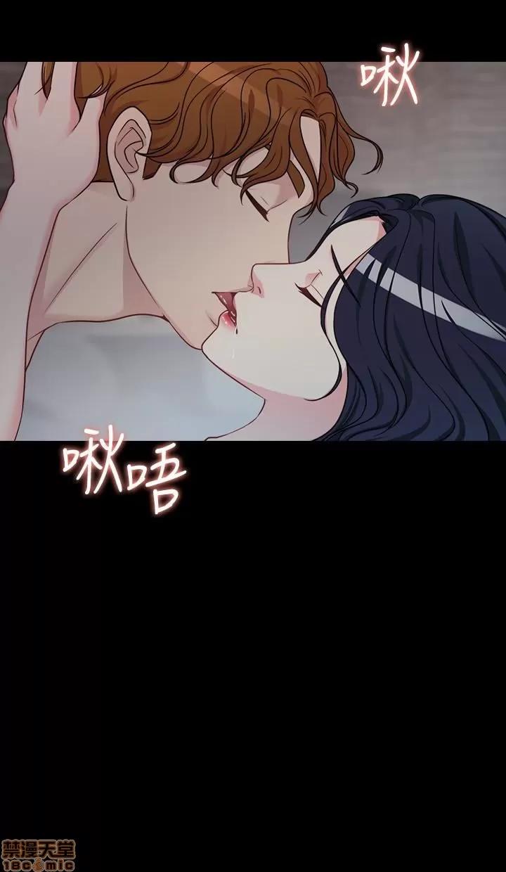 大嫂,哥哥的女人 大嫂,哥哥的女人 第76页