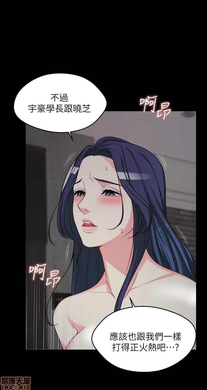 大嫂,哥哥的女人 大嫂,哥哥的女人 第84页