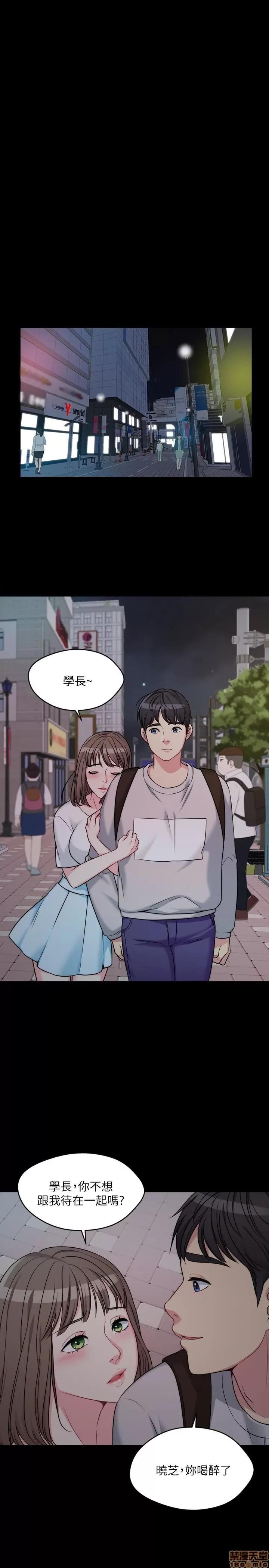 大嫂,哥哥的女人 大嫂,哥哥的女人 第85页