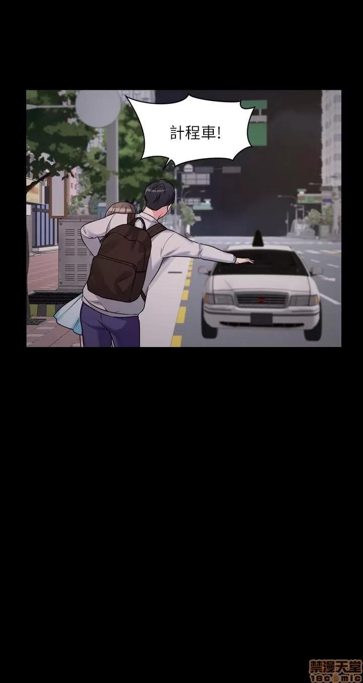 大嫂,哥哥的女人 大嫂,哥哥的女人 第86页