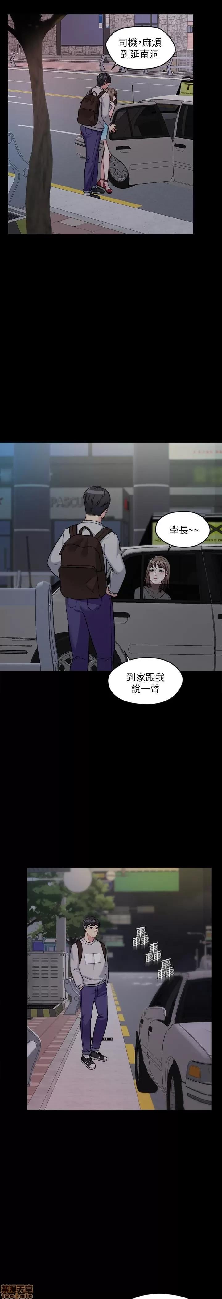 大嫂,哥哥的女人 大嫂,哥哥的女人 第87页