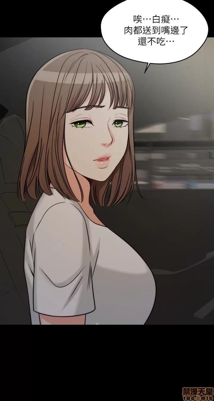 大嫂,哥哥的女人 大嫂,哥哥的女人 第88页