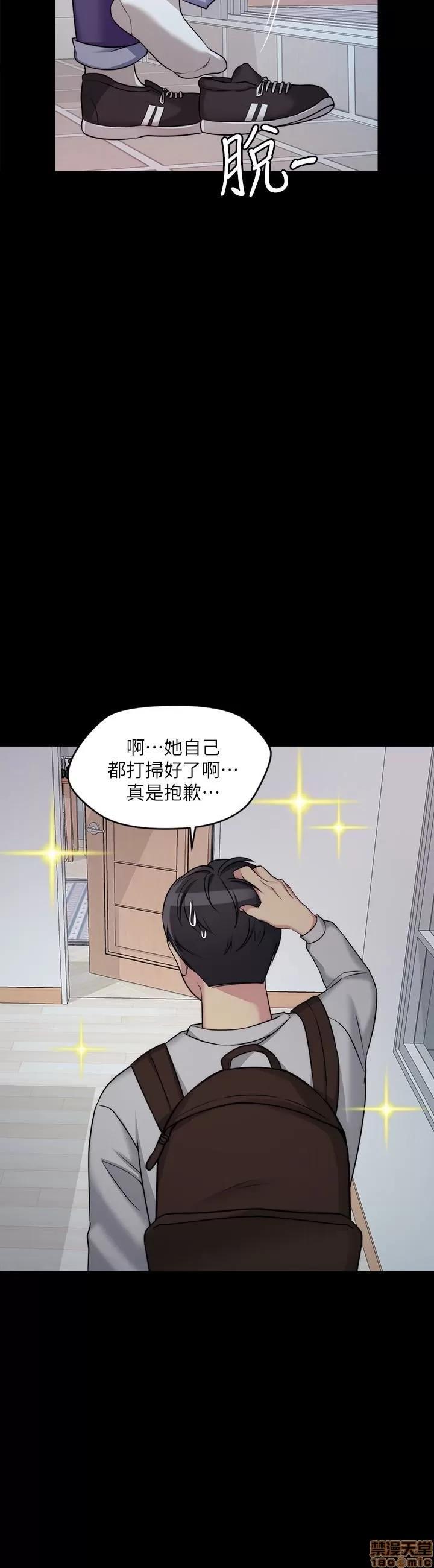 大嫂,哥哥的女人 大嫂,哥哥的女人 第90页