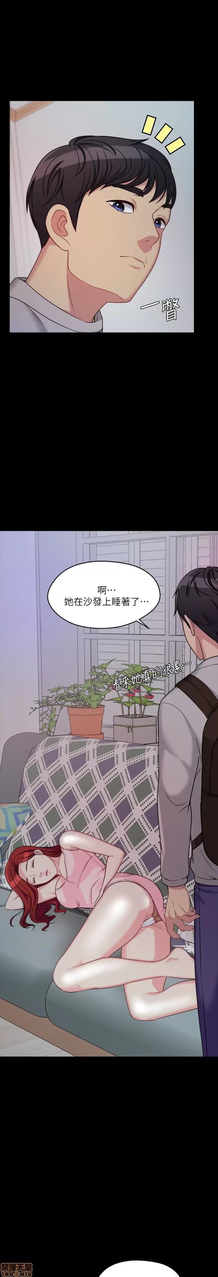 大嫂,哥哥的女人 大嫂,哥哥的女人 第91页