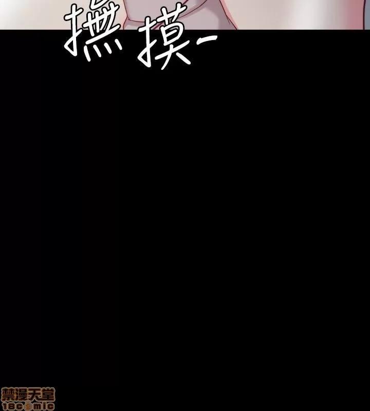 大嫂,哥哥的女人 大嫂,哥哥的女人 第100页