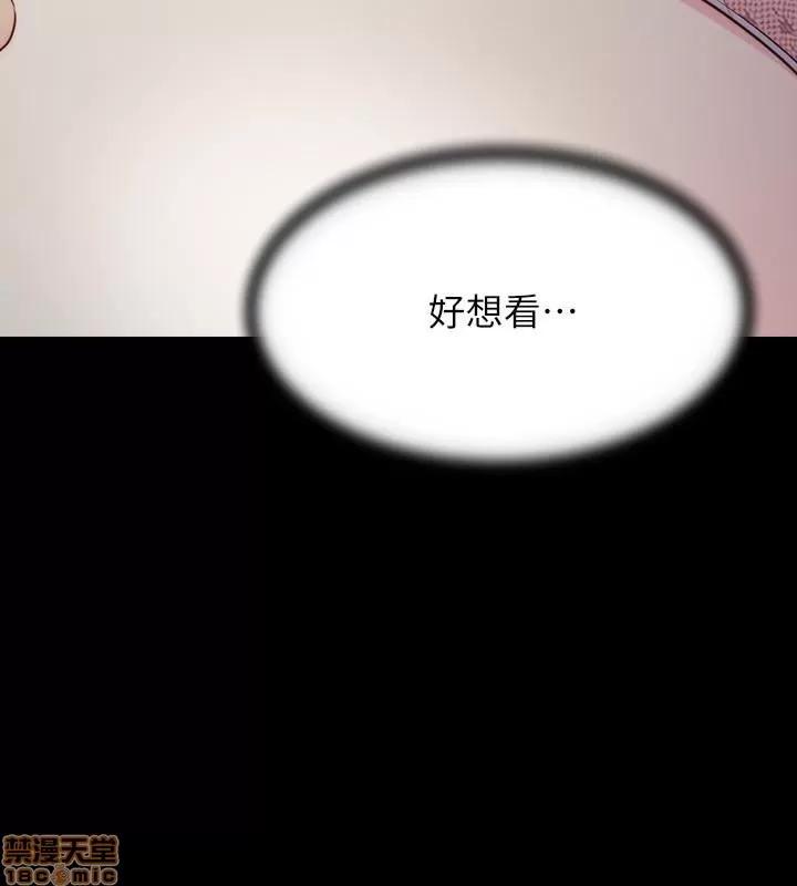 大嫂,哥哥的女人 大嫂,哥哥的女人 第104页