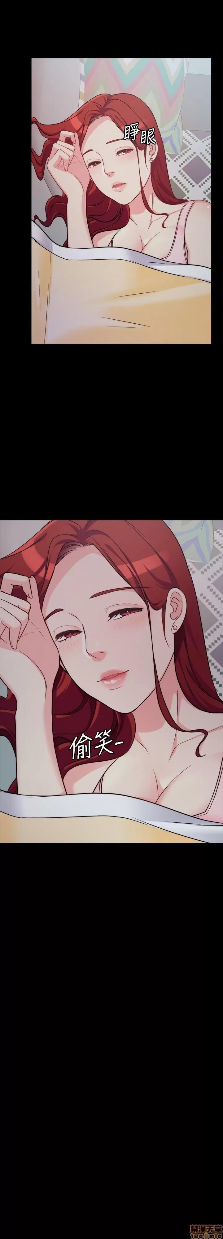 大嫂,哥哥的女人 大嫂,哥哥的女人 第111页
