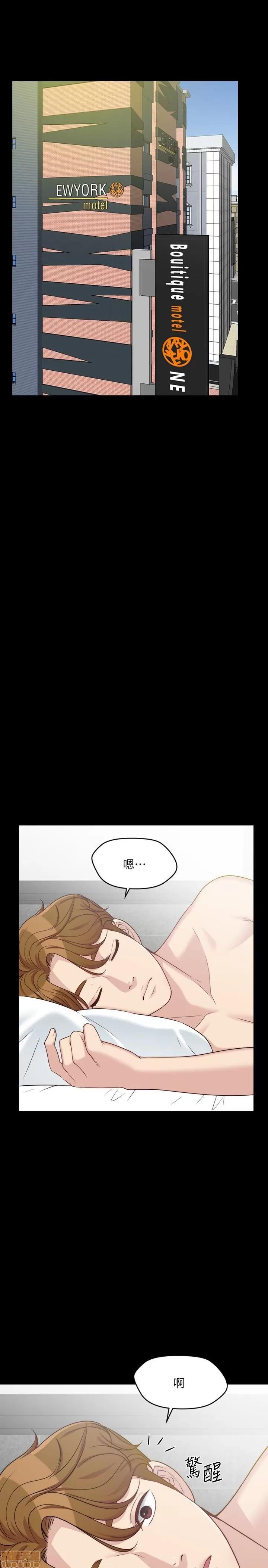 大嫂,哥哥的女人 大嫂,哥哥的女人 第112页