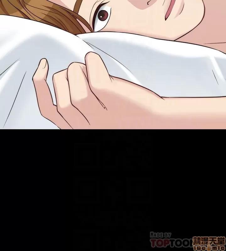 大嫂,哥哥的女人 大嫂,哥哥的女人 第113页