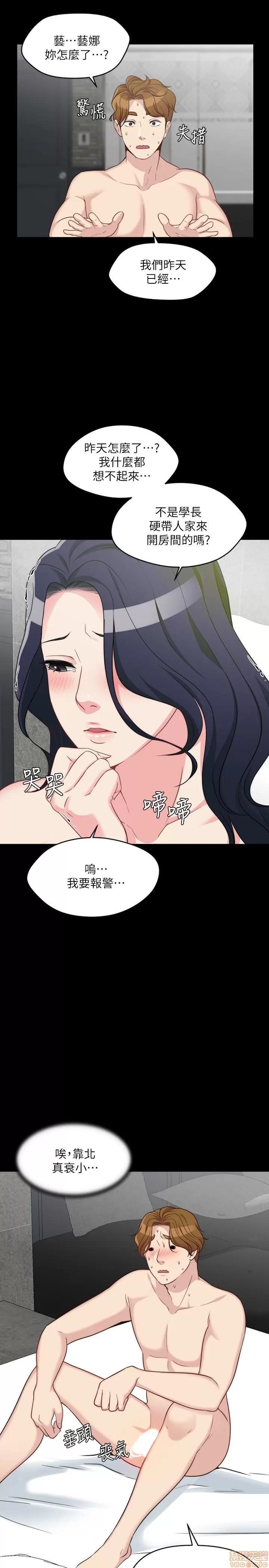 大嫂,哥哥的女人 大嫂,哥哥的女人 第120页