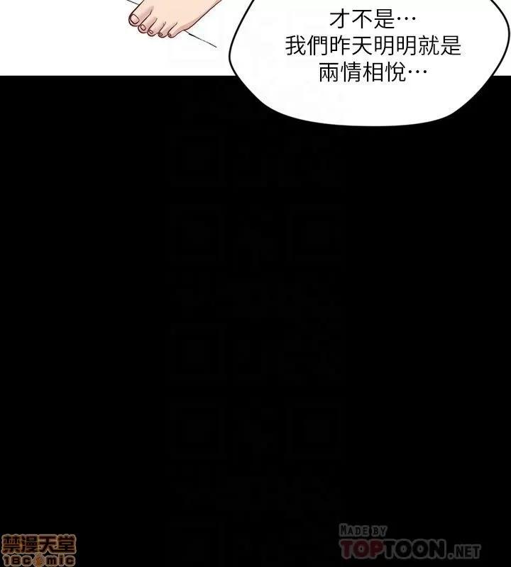 大嫂,哥哥的女人 大嫂,哥哥的女人 第121页