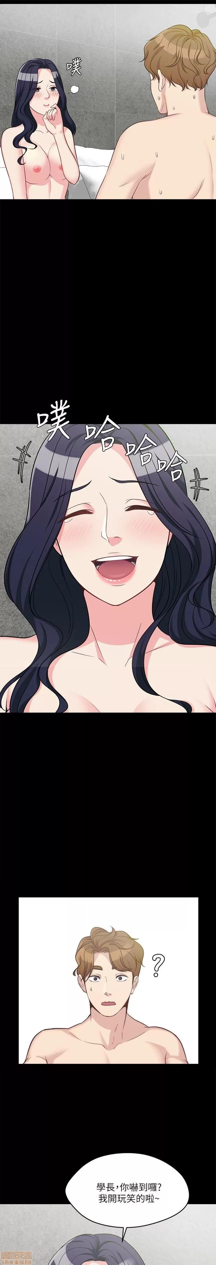 大嫂,哥哥的女人 大嫂,哥哥的女人 第122页