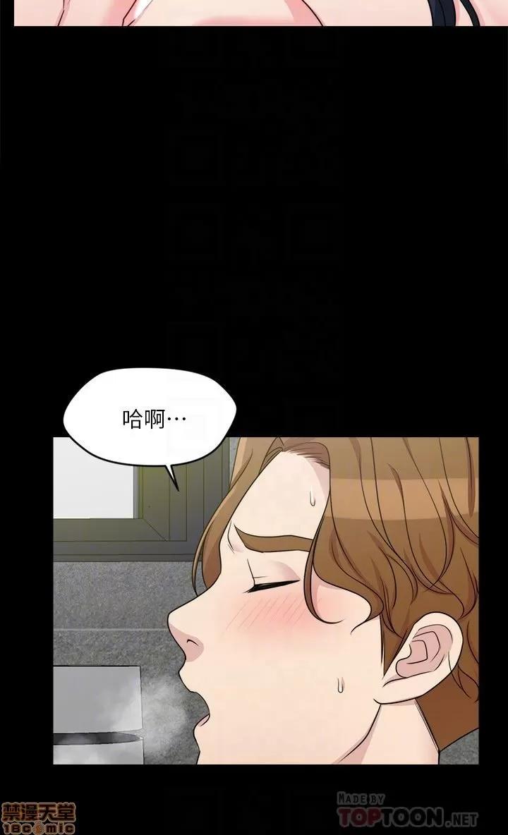 大嫂,哥哥的女人 大嫂,哥哥的女人 第129页