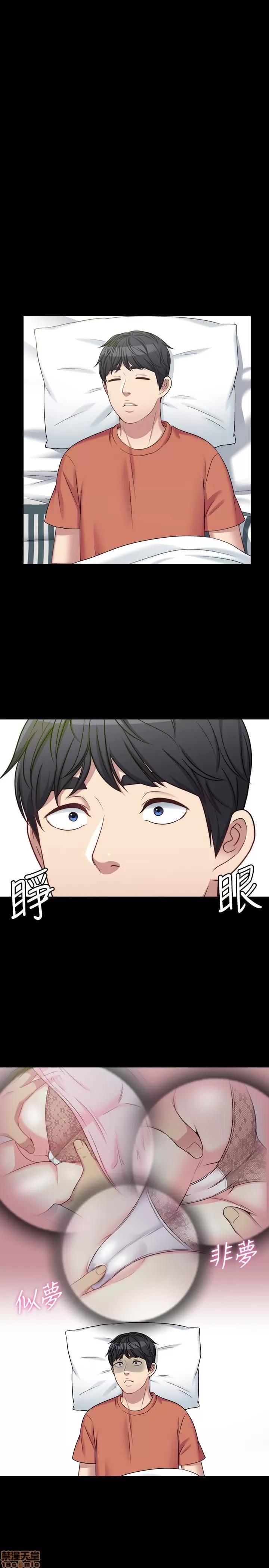 大嫂,哥哥的女人 大嫂,哥哥的女人 第132页