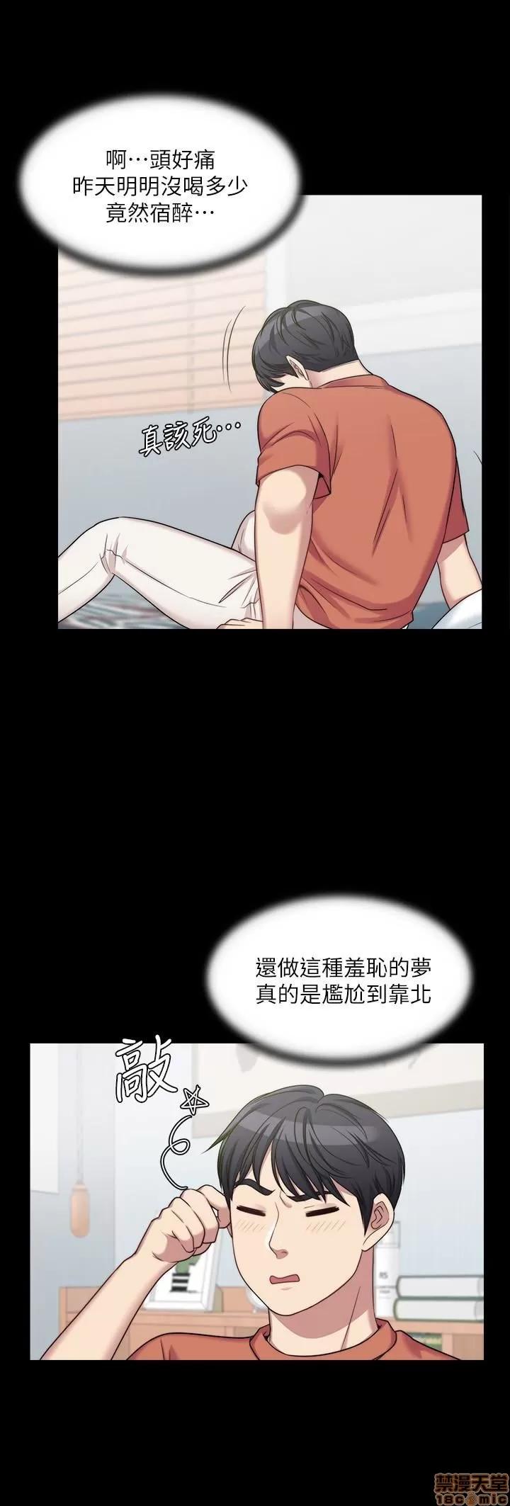 大嫂,哥哥的女人 大嫂,哥哥的女人 第133页