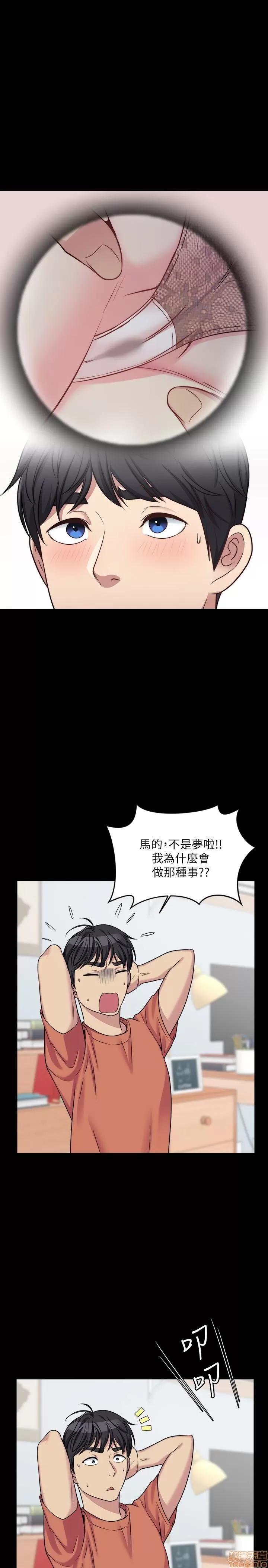 大嫂,哥哥的女人 大嫂,哥哥的女人 第134页