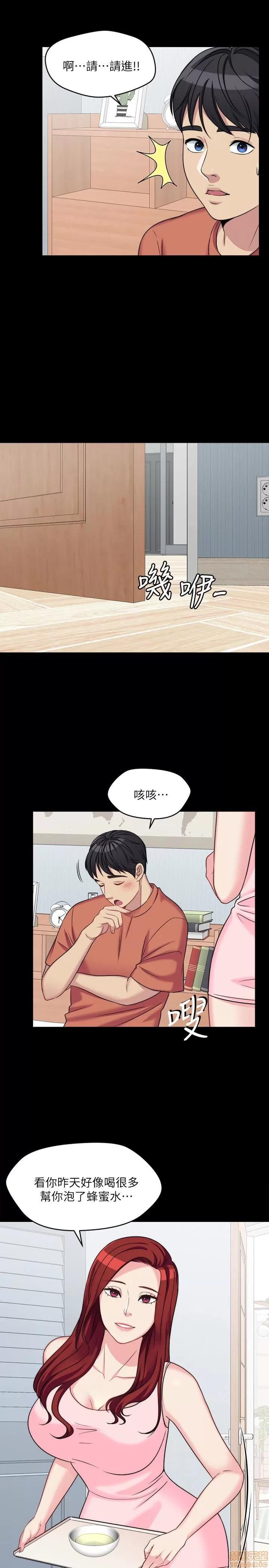 大嫂,哥哥的女人 大嫂,哥哥的女人 第136页