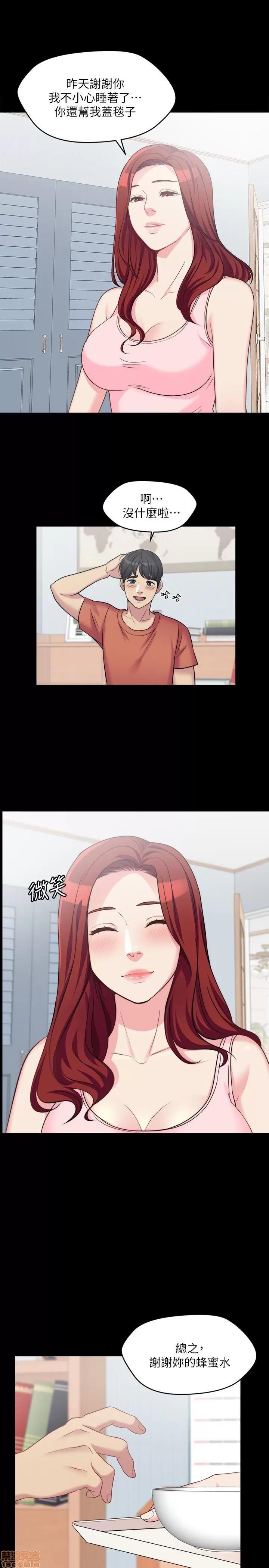 大嫂,哥哥的女人 大嫂,哥哥的女人 第138页