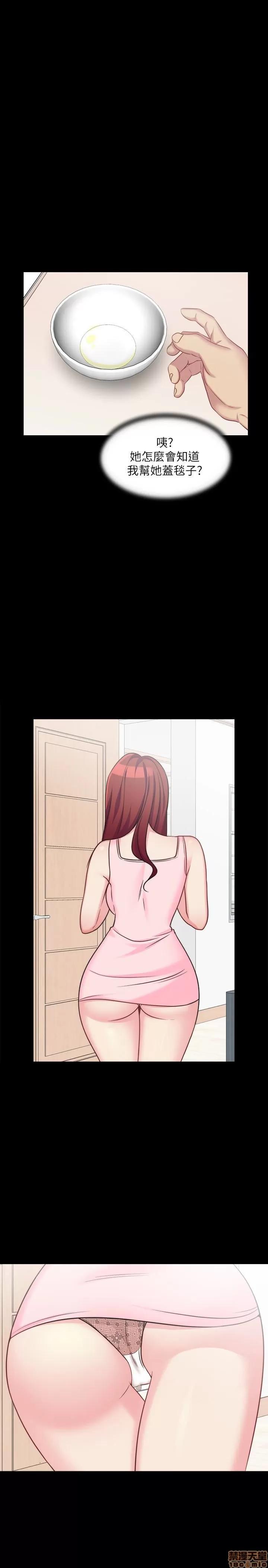 大嫂,哥哥的女人 大嫂,哥哥的女人 第140页