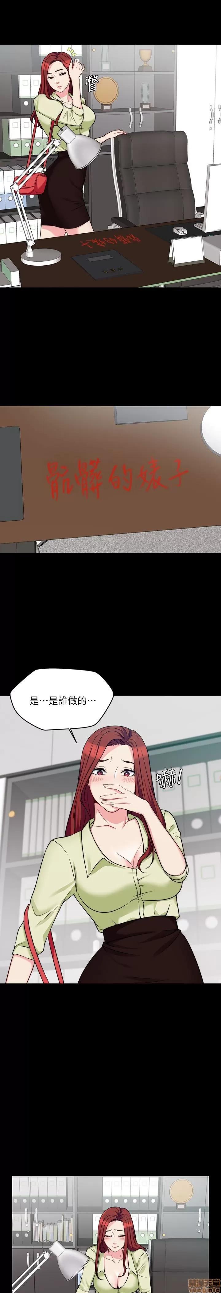 大嫂,哥哥的女人 大嫂,哥哥的女人 4-6 第6页