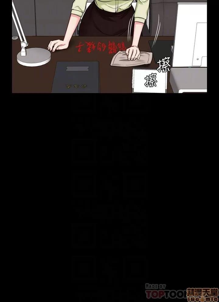 大嫂,哥哥的女人 大嫂,哥哥的女人 4-6 第7页