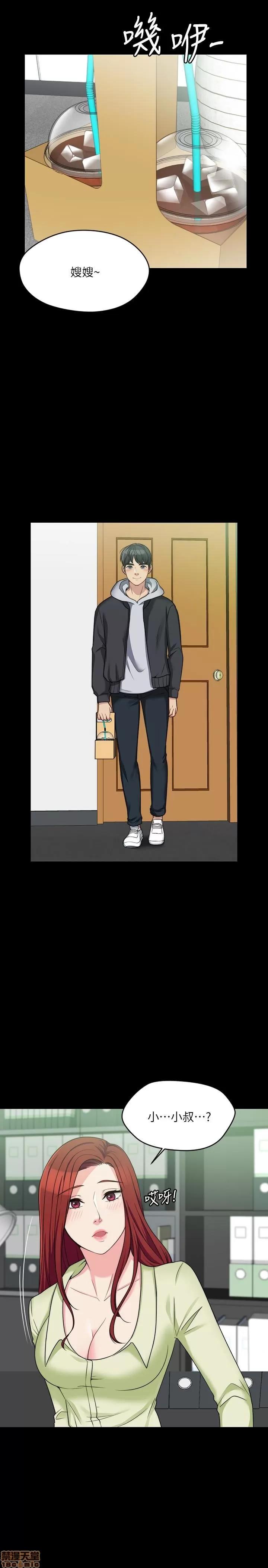 大嫂,哥哥的女人 大嫂,哥哥的女人 4-6 第8页