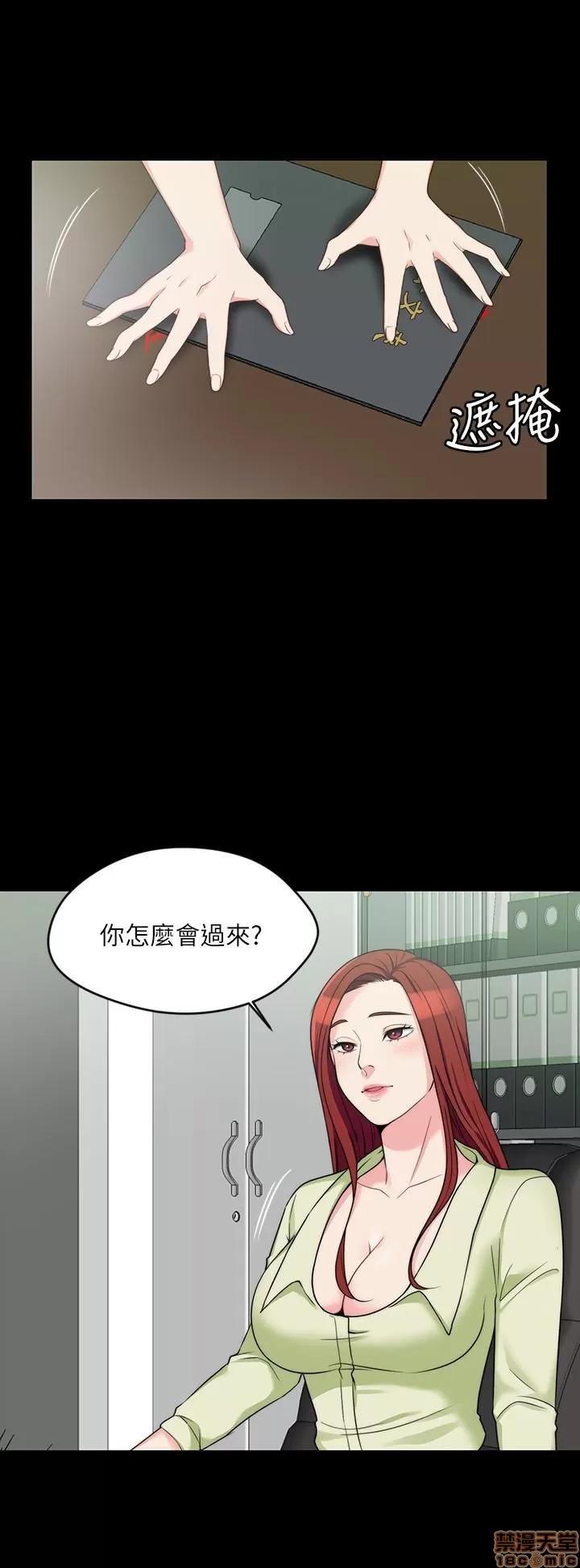 大嫂,哥哥的女人 大嫂,哥哥的女人 4-6 第9页