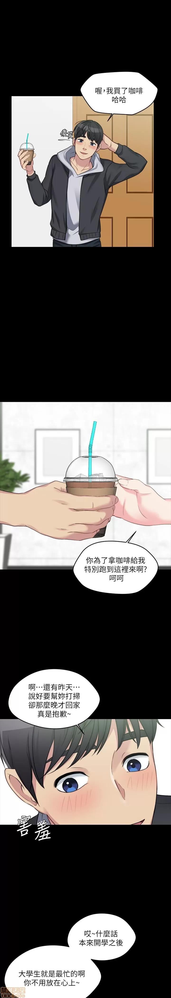 大嫂,哥哥的女人 大嫂,哥哥的女人 4-6 第10页