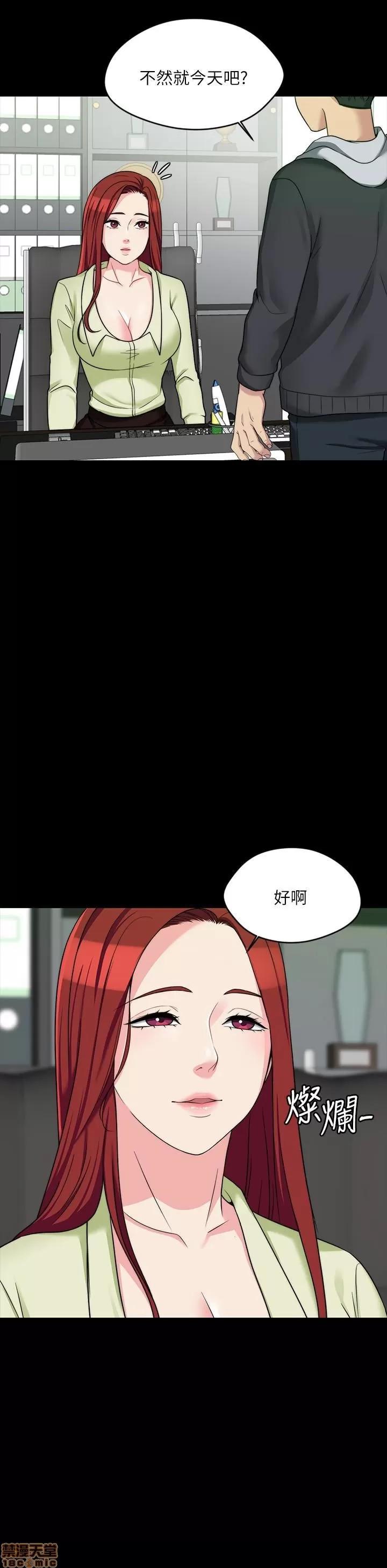 大嫂,哥哥的女人 大嫂,哥哥的女人 4-6 第13页