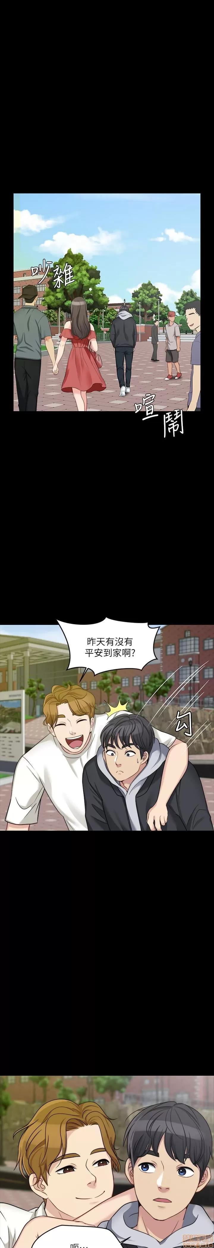 大嫂,哥哥的女人 大嫂,哥哥的女人 4-6 第14页