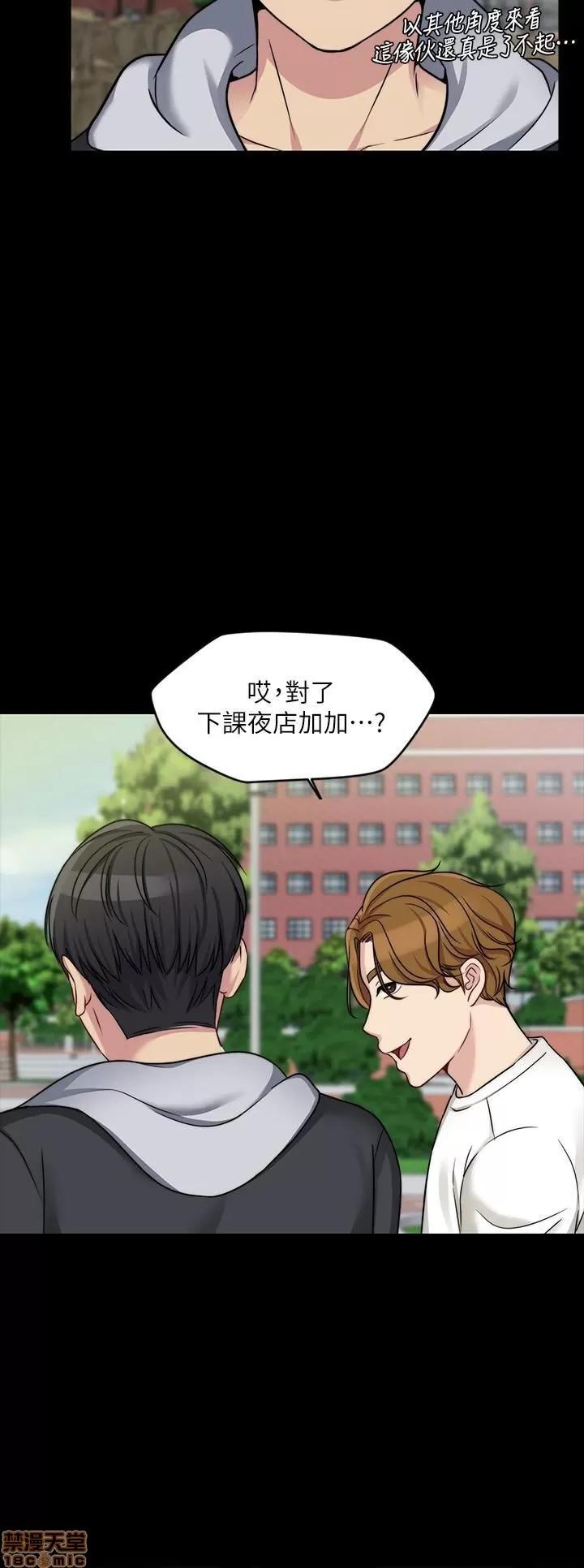 大嫂,哥哥的女人 大嫂,哥哥的女人 4-6 第17页