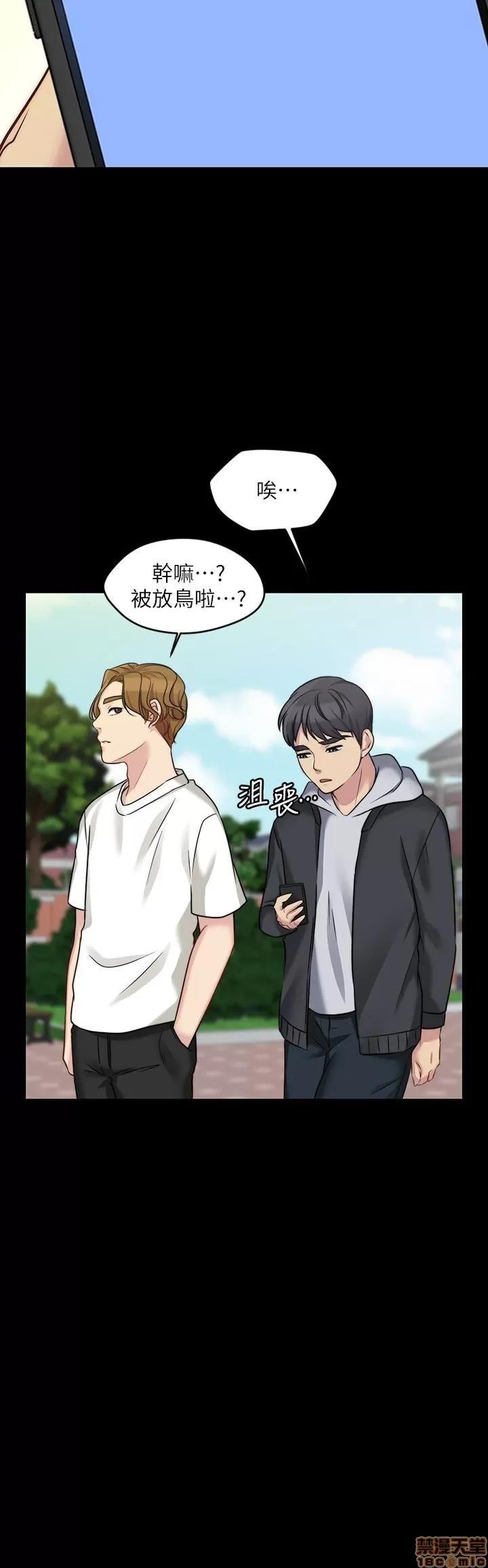 大嫂,哥哥的女人 大嫂,哥哥的女人 4-6 第21页