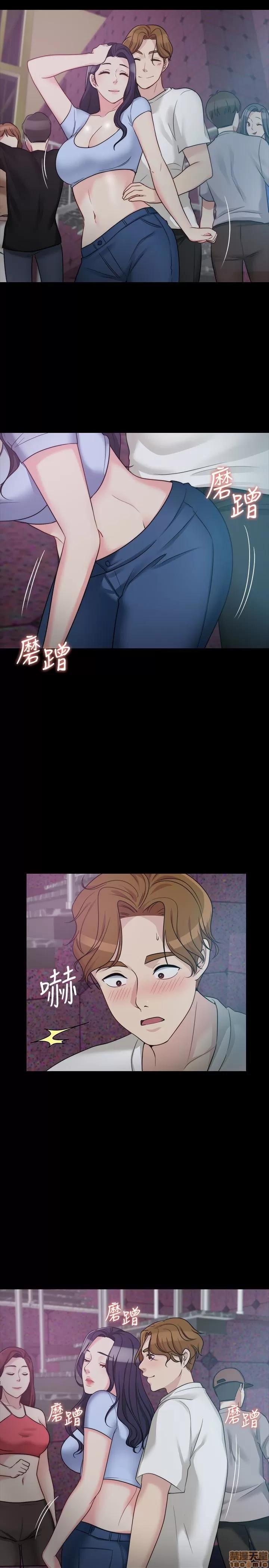 大嫂,哥哥的女人 大嫂,哥哥的女人 4-6 第24页