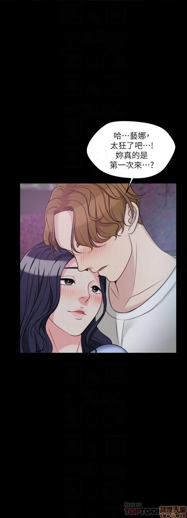 大嫂,哥哥的女人 大嫂,哥哥的女人 4-6 第25页