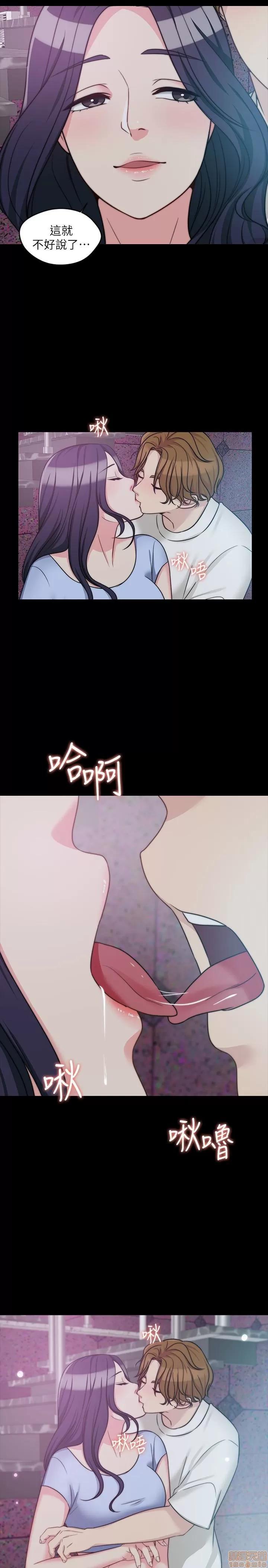 大嫂,哥哥的女人 大嫂,哥哥的女人 4-6 第26页