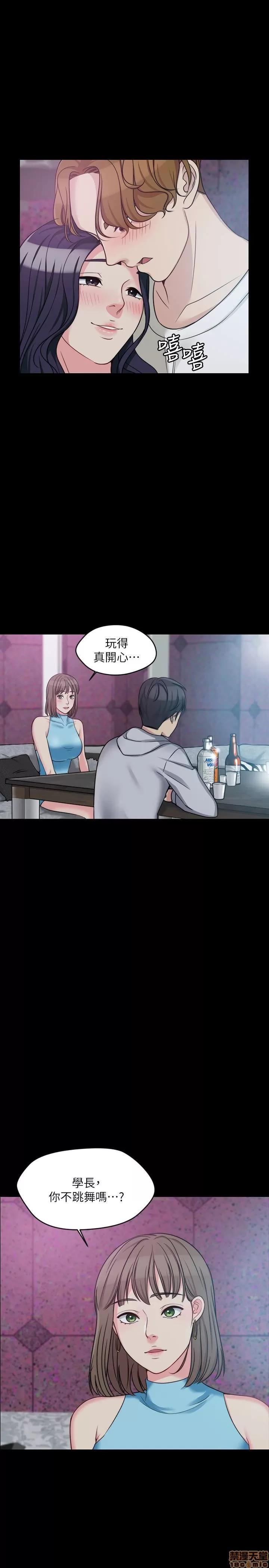 大嫂,哥哥的女人 大嫂,哥哥的女人 4-6 第28页