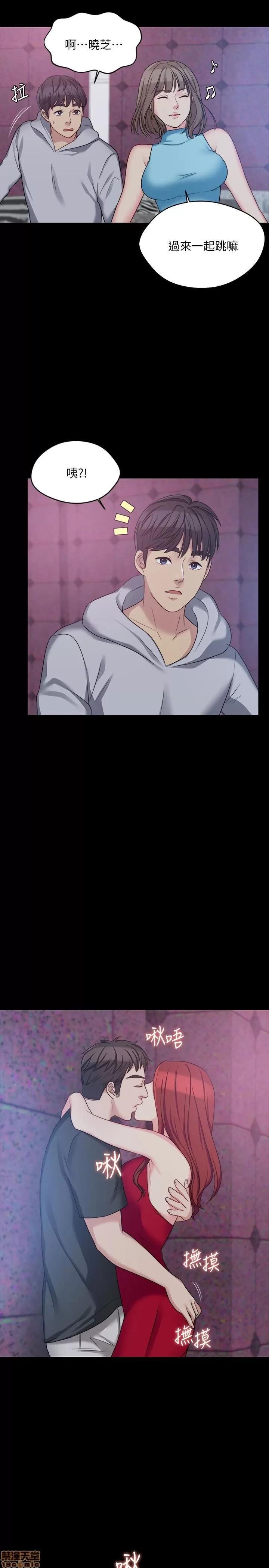 大嫂,哥哥的女人 大嫂,哥哥的女人 4-6 第30页