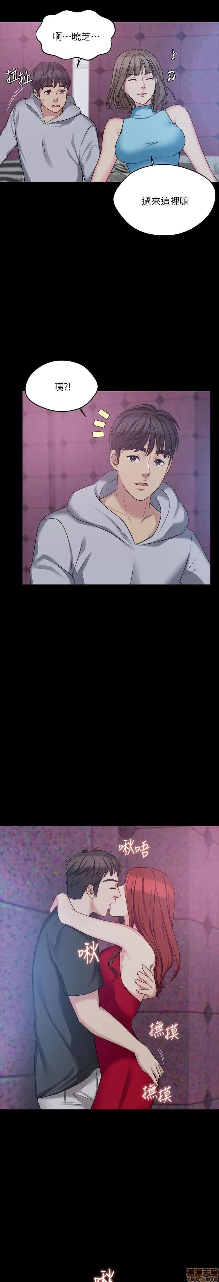 大嫂,哥哥的女人 大嫂,哥哥的女人 4-6 第32页