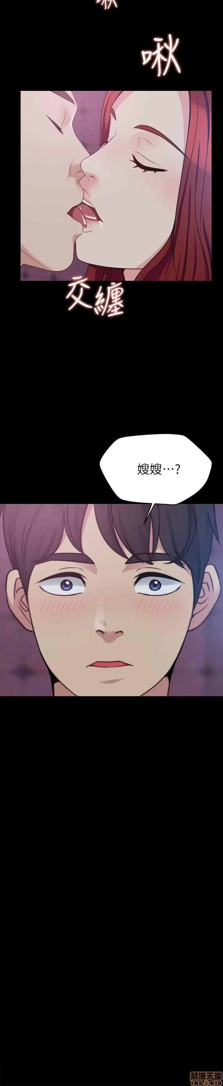大嫂,哥哥的女人 大嫂,哥哥的女人 4-6 第33页