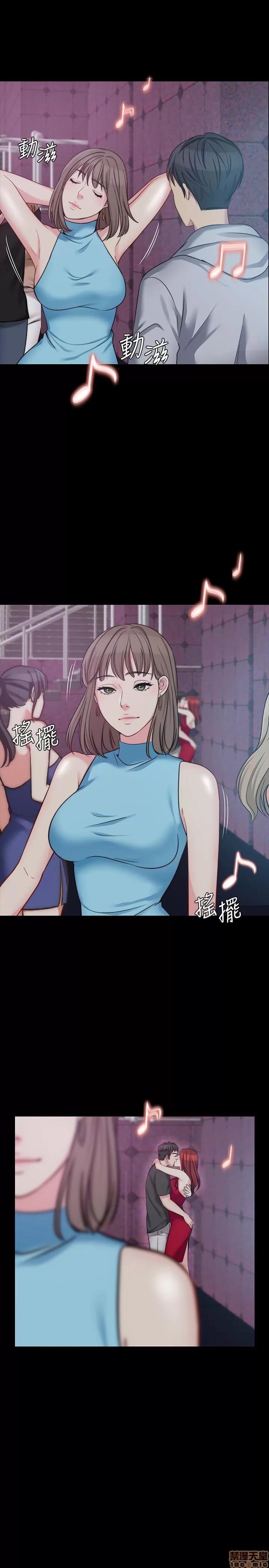大嫂,哥哥的女人 大嫂,哥哥的女人 4-6 第34页