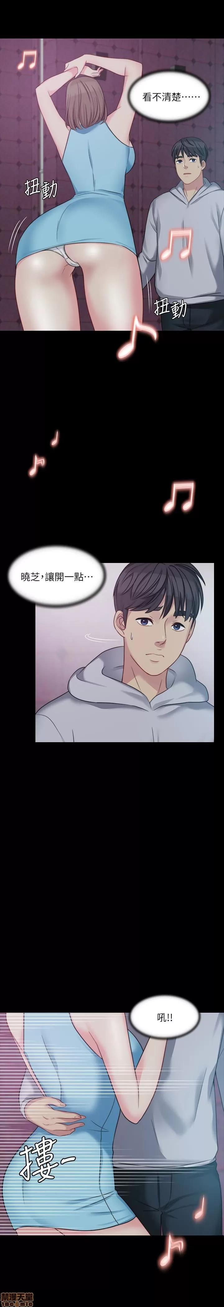 大嫂,哥哥的女人 大嫂,哥哥的女人 4-6 第35页